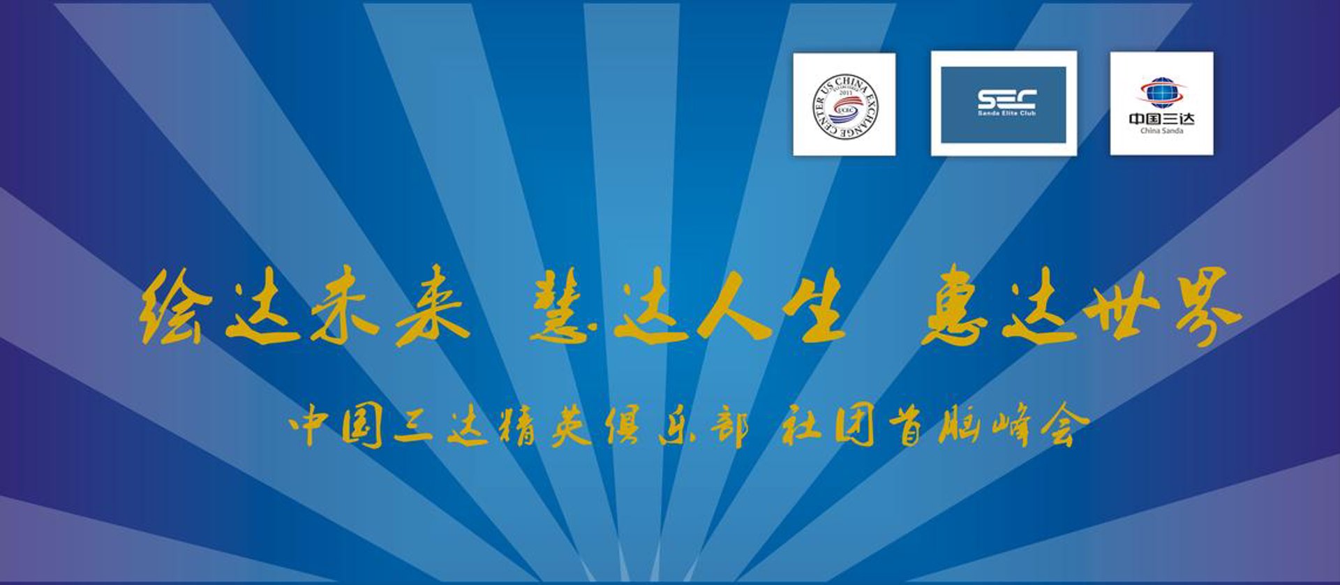 澳运防护